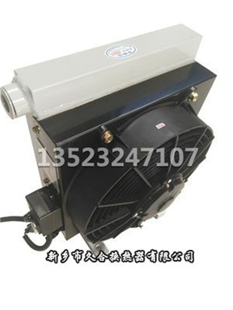 小型風(fēng)冷卻器