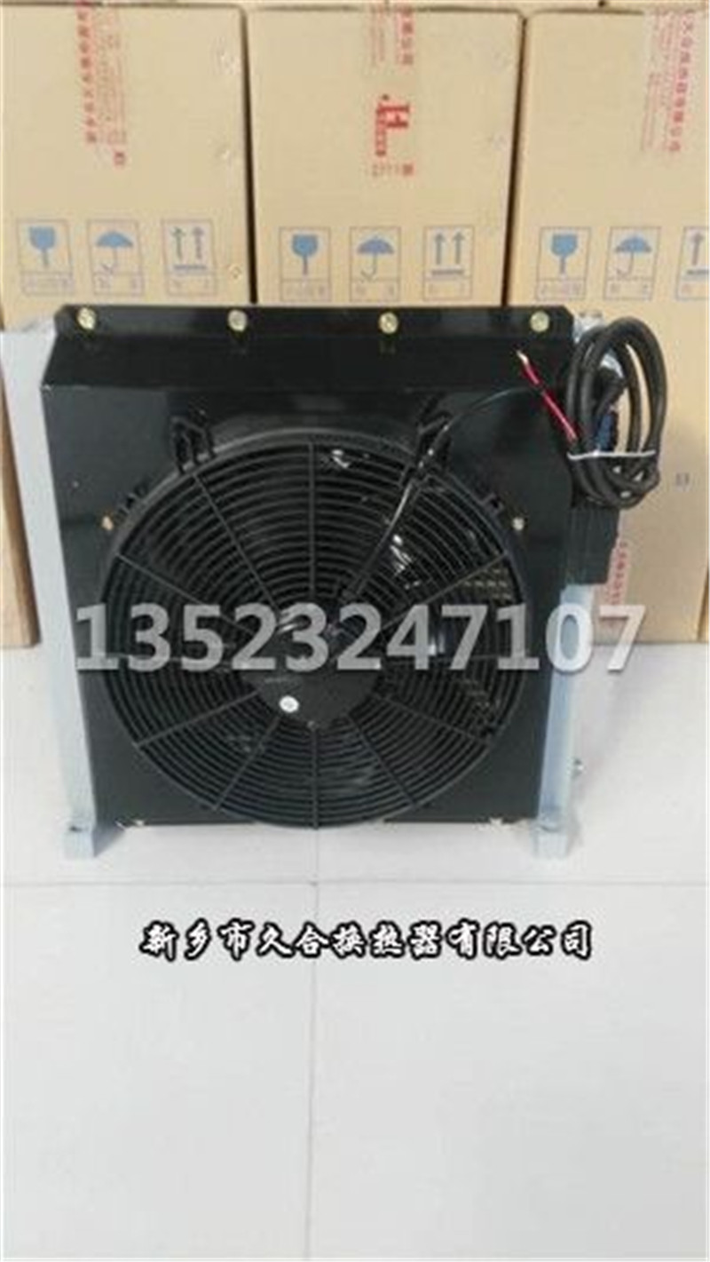 挖樹(shù)機(jī)專(zhuān)用散熱器