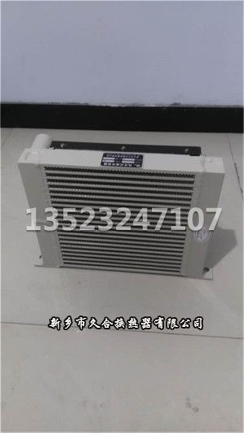 小型壓路機用液壓油散熱器